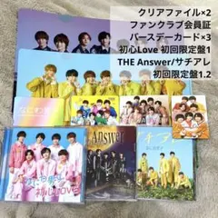なにわ男子 CD メイキング DVD クリアファイル 会員証 カード セット