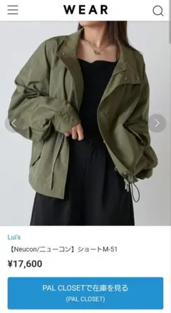 ショートブルゾン ブルゾン