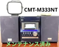 2025年最新】cmt-m333ntの人気アイテム - メルカリ
