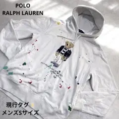 希少✨POLO RALPH LAURENペイントポロベアパーカー S 白