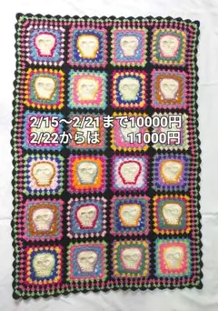 2026年最新】グラニースクエア ブランケットの人気アイテム - メルカリ