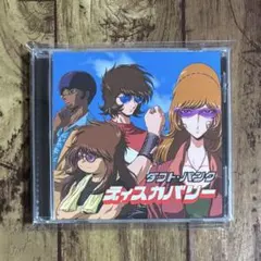 ダフトパンク　ディスカバリー　DAFT PUNK DISCOVERY