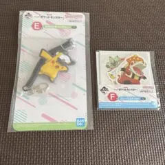 ポケモン1番くじ　E賞　F賞