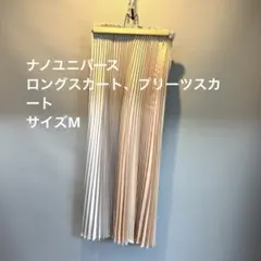 ナノユニバース プリーツロングスカート Mサイズ