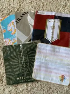 嵐 ワクワク学校 ハンドタオルセット LOVE.popcorn バンダナ 新品