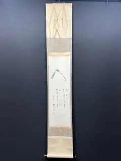 非売品】臨済禅師1150年・白隠禅師250年遠諱記念 雲衲大攝心記録写真集