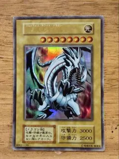 2026年最新】ブルーアイズ 初期の人気アイテム - メルカリ