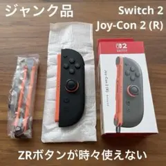 ジャンク品　Switch 2 Joy-Con2 （R）　ライトレッド