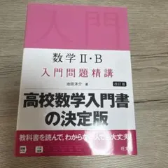ゴマコンブ様 リクエスト 2点 まとめ商品