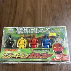[未開封新品]レンジャーキーセット ガオレンジャー