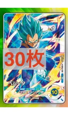 ドラゴンボールカード 破壊王子ベジータ PE-007 - メルカリ