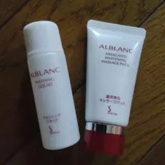 ALBLANC ウォッシングリキッド、美白マッサージパックのサムネイル