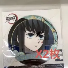 鬼滅の刃　時透無一郎　15点　まとめ売り 楽天市場】鬼滅の刃 XrossLink フィギュア 時透無一郎 柱稽古編