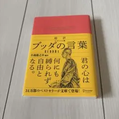 さっちゃん様専用
