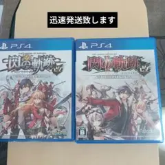 英雄伝説 閃の軌跡I：改 2改 2点セット