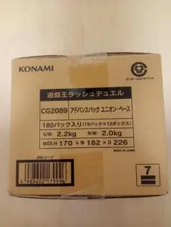 遊戯王ラッシュデュエル アドバンスパック ユニオン・ベース 未開封