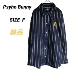 【美品】Psyho Bunny サイコバニー ネイビー ストライプシャツ Fのサムネイル
