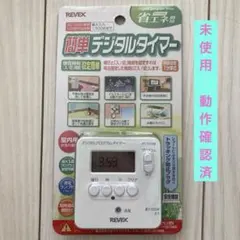 Item thumbnail for item bae6394b-769e-4c85-b0c5-9d125017bacb