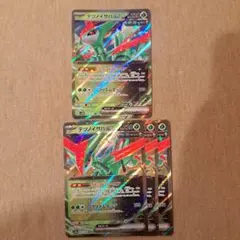 テツノイサハex 4枚セット