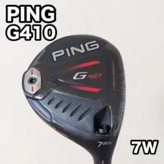 2026年最新】ping g410 フェアウェイウッド 7wの人気アイテム - メルカリ
