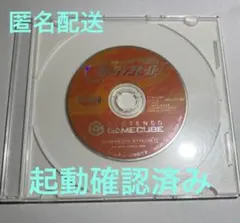 チャリンコヒーロー