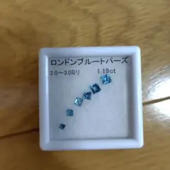 ロンドンブルートパーズ2mmラウンド100ピース4.22ct - メルカリ