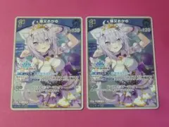 2026年最新】おかゆ プロモの人気アイテム - メルカリ
