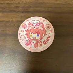 2026年最新】莉犬くん 缶バッジの人気アイテム - メルカリ