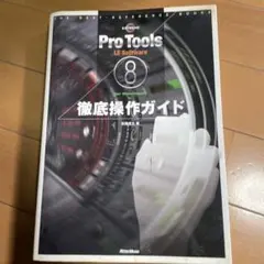 Item thumbnail for item f1b17249-4ab0-4ba7-a2de-2e3b4a7068dd