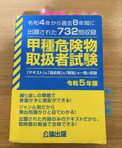 Item thumbnail for item f360ab09-0f82-45da-80b2-c19df6ef1f49