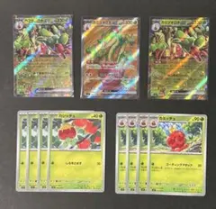 ポケカ　カミツオロチex 進化ライン　SR