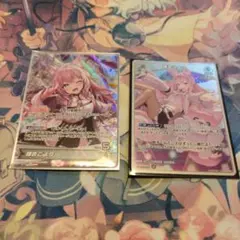 博衣こより OSR+R