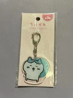 ちいかわ アクリルキーホルダー ハチワレ