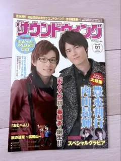 2026年最新】 内山昂輝の人気アイテム - メルカリ