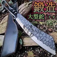 Mountain soul 薪バサミ 鍛冶職人手作り ボーコテグリップ Mountain soul 薪バサミ 鍛冶職人手作り ボーコテグリップ - メルカリ