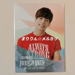 2026年最新】shinee ジョンヒョン トレカの人気アイテム - メルカリ
