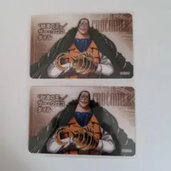 ワンピース　クロコダイル　クリアカード　2枚