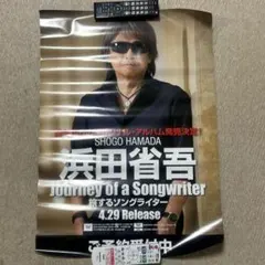 ま*る様 浜田省吾　Journey of a Songwriter ポスター