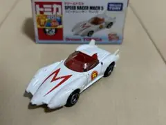 【トミカ】スピード・レーサー マッハ5