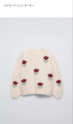 ZARA kids ニット　セーター