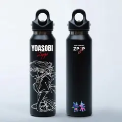 2026年最新】グラウラーボトル yoasobiの人気アイテム - メルカリ