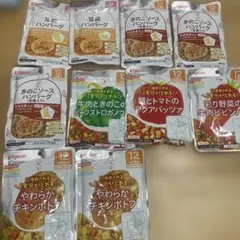 Pigeon ベビーフード 10点セット 離乳食 9〜12ヶ月頃