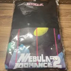 【未開封】Perfume ネビュラロマンス スウェット Lサイズ 未開封】Perfume ネビュラロマンス スウェット Lサイズ 未開封