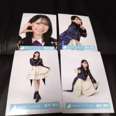 日向坂46 金村美玖 ハピマジ 2024 オープニング衣装 4種 コンプ