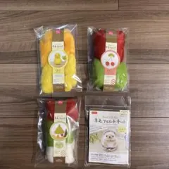 ハリネズミ　羊毛フェルトキット　セット