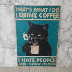Aブリキ看板 黒猫 コーヒー 英字 カフェ レトロ アメリカン雑貨 猫グッズ