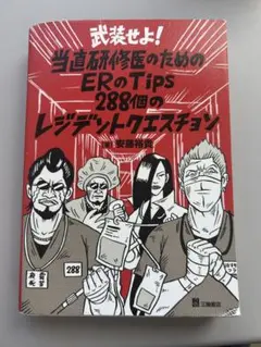 Item thumbnail for item f1cda9cf-0882-4983-93ea-d196a984c11a