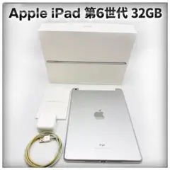 iPad (第6世代) シルバー 32GB セルラーモデル 外箱付き - メルカリ