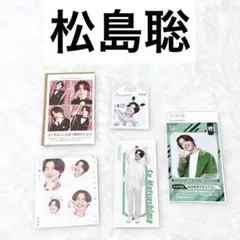 timeless 松島聡 ハッピー4カット 推しお守り 推しおり 証明写真