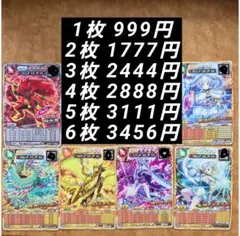 2026年最新】オレカバトルの人気アイテム - メルカリ